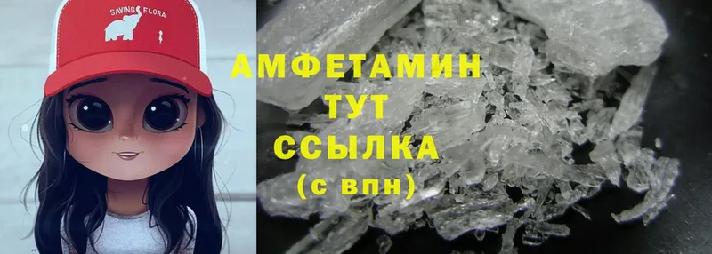 Amphetamine Premium  что такое   Семикаракорск 