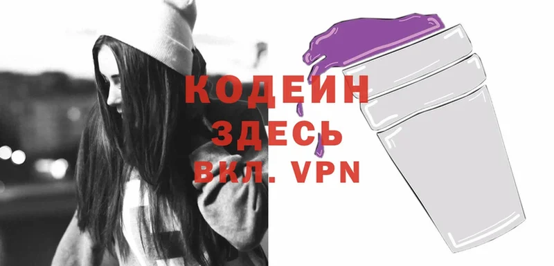 MEGA онион  Семикаракорск  Кодеиновый сироп Lean напиток Lean (лин) 