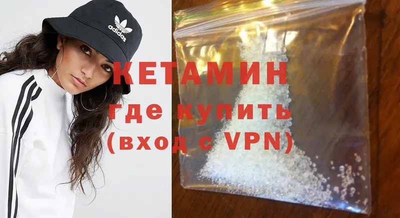 Кетамин ketamine Семикаракорск