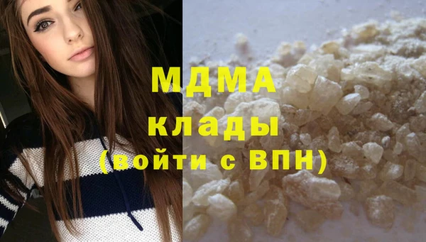 бошки Вязьма