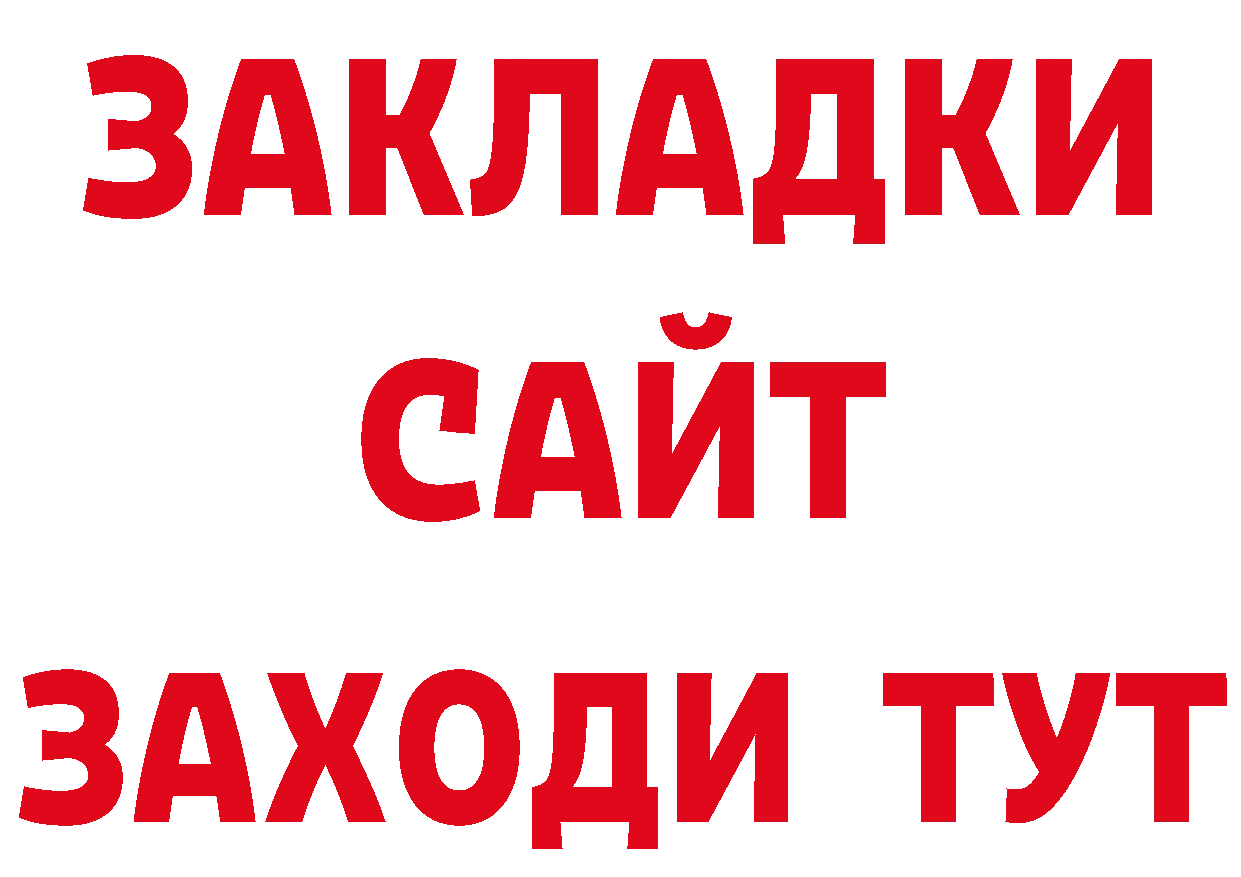 Где купить наркоту? нарко площадка клад Семикаракорск